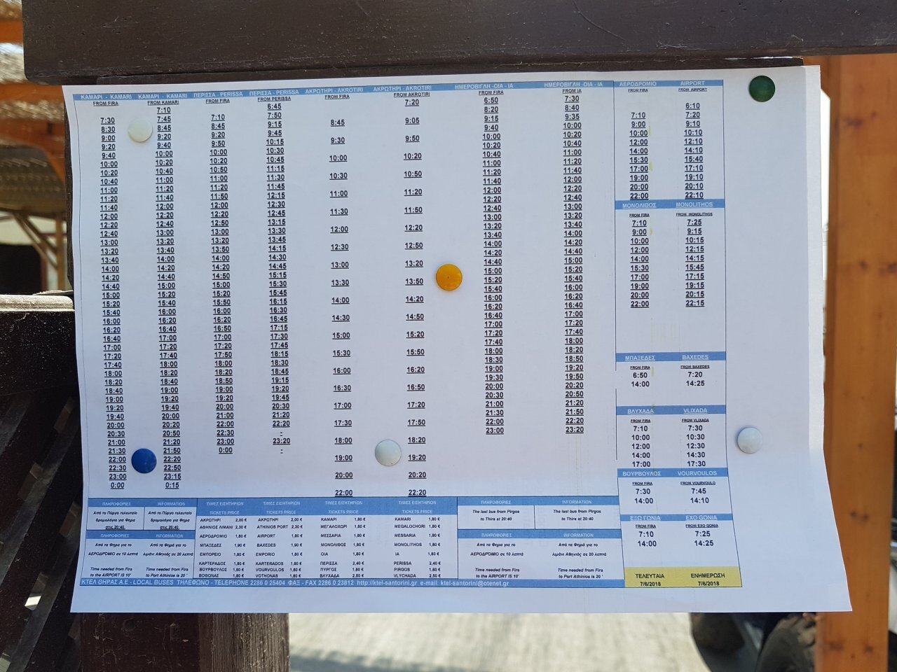 Такое расписание можно найти на автобусных остановках Санторини